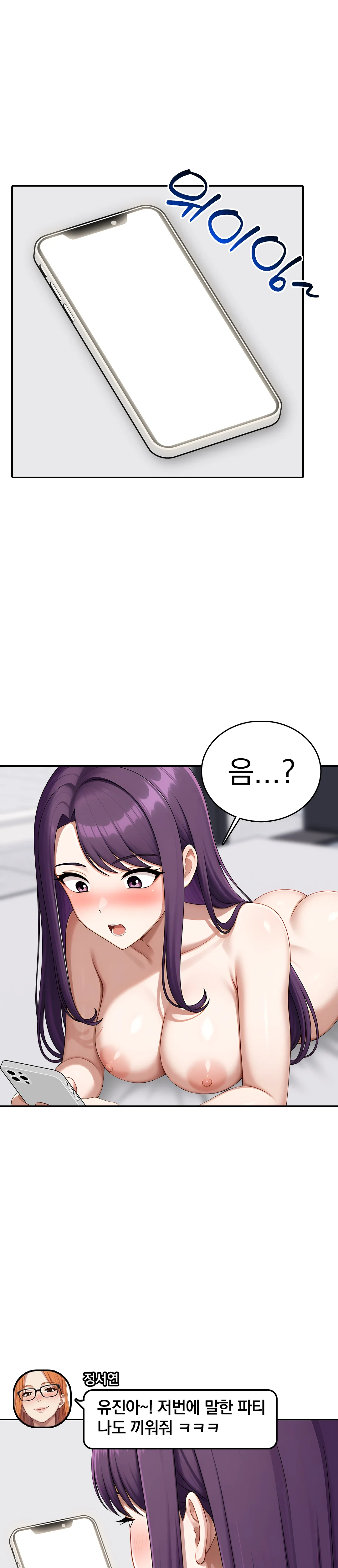 10화 26